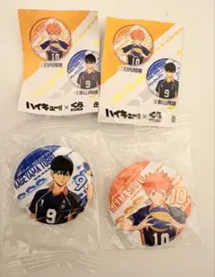 ハイキュー くら寿司コラボ缶バッジ