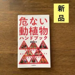 ギャロック様 リクエスト 2点 まとめ商品
