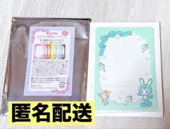 ナルミヤ ベリエちゃん Berrieちゃん カラフル硬貨カードケース