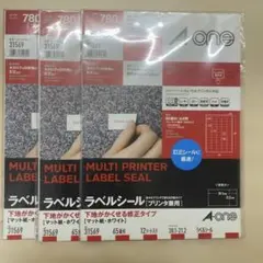 A-one ラベルシール 31569 65面付 12シート入✖️３冊のサムネイル