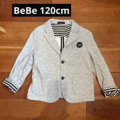 べべ　BeBe 120cm 男の子　ジャケット　スーツ　入学式　セットでも可