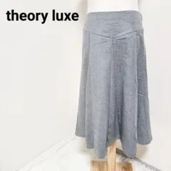 2025年最新】セオリーリュクススカートの人気アイテム - メルカリ