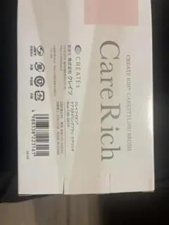 クレイツイオンケアスタイリングブラシ　ケアリッチCIBI-D01P