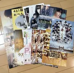 なにわ男子 フライヤー