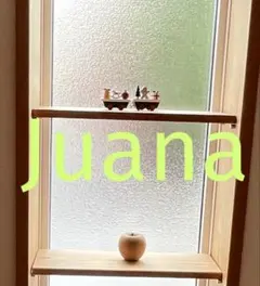 Juana de Arco セットのサムネイル
