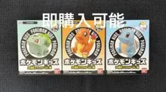 ポケモンキッズ ピカチュウ 30周年　カントー3種