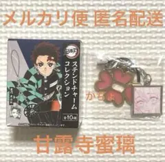 未使用* 鬼滅の刃 ステンドチャームコレクション 甘露寺蜜璃 ストラップ