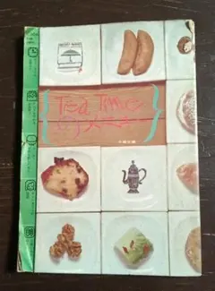 Item thumbnail for item ffdc4f00-3f82-415f-a94c-8569326092a6