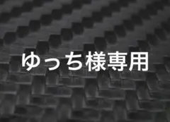 ゆっち様専用　キャンバス用デカール3点セット