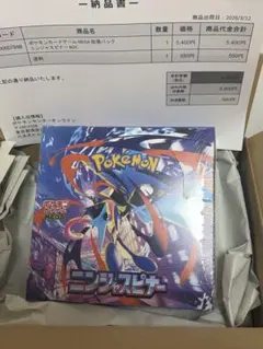 シュリンク付き] ポケモンカードゲーム ニンジャスピナー1box