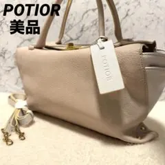 potior ポティオール ヤギ革 2way フラップ ショルダーバッグ