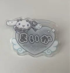 イコラブ シナモン 佐々木舞香