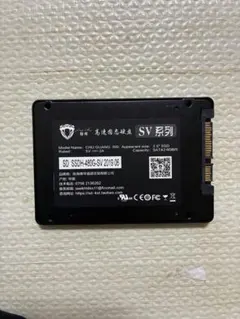 Jing Hai 内蔵型SSD 480GB