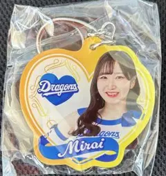 中日ドラゴンズ　チアドラデー　チアドラアクリルキーホルダー　MIRAI