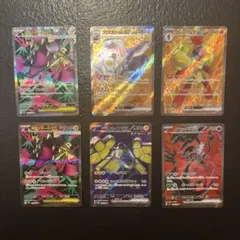 ex SRまとめ売り