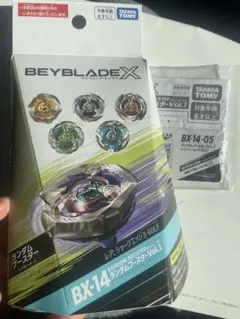 Item thumbnail for item d3cbeec9-0a1b-430c-a4c8-886591b43139