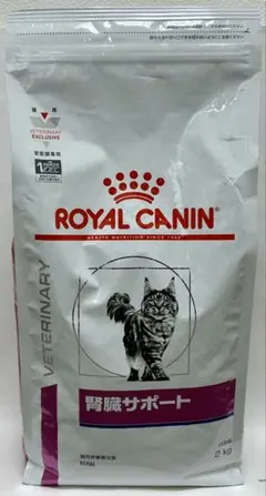 ロイヤルカナン 猫用 早期腎臓サポート 2kg - メルカリ