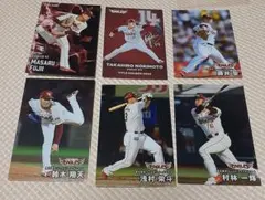 プロ野球チップス2025 第二弾 東北楽天ゴールデンイーグルス 6枚セット
