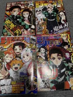 少年ジャンプGIGA×7冊（新品未開封付録全て完備） - メルカリ