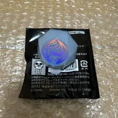 ツイステ リングライト ジェイド