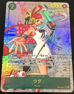 ワンピース ウタ コミパラ 展示用