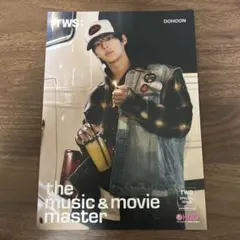 TWS 『TRY WITH US』HMVフライヤー ドフン