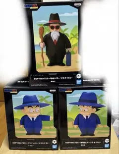 ドラゴンボールのSOFYMATESフィギュア3体セット