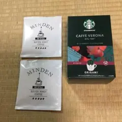 スターバックス　オリガミ　カフェ　ベロナ