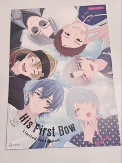 ハンドレッドノート ハンドレ パンフレット