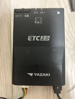 YAZAKI ETC2.0 車載器 本体 アンテナ分離型 - メルカリ