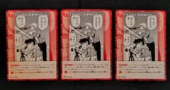 もう少し引き付けろ プロモ 名探偵コナン カードゲーム 新たなる謎 チャレンジ戦