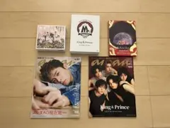 King & Prince まとめ売り Blu-ray CD 雑誌
