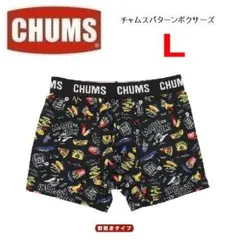 チャムス パターンボクサーパンツ フード L　CH09-1339　メンズ