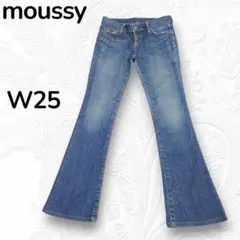 moussy W25 ブーツカット フレア デニム ローライズ 日本製 Y2K