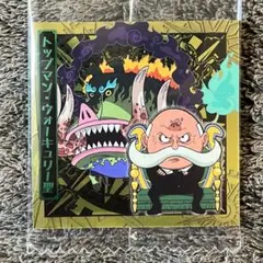 ワンピース　ウェハース　シール　SW13-24