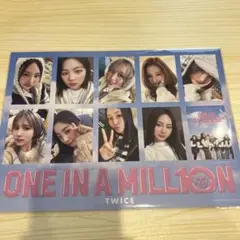 twice ONE IN A MILL1ON 映画特典