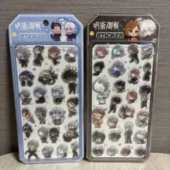 立体シール2枚セット　匿名配送　☆1点のみ☆