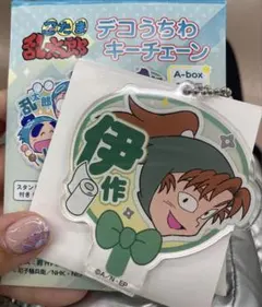 忍たま乱太郎 デコうちわ キーチェーン