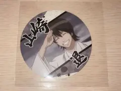 銀魂 山崎退 コースター