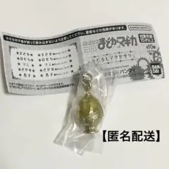 まどマギ　ソウルジェム　めじるしアクセサリー　マミ