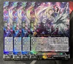 屍猟裂災 ロヴィーナ＆ズウィン RRR 4枚 ヴァンガード - メルカリ