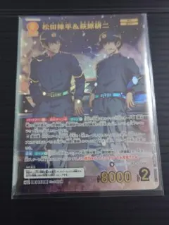 名探偵コナンカード 追憶の盟友 松田陣平&萩原研二 MRP 警察学校組