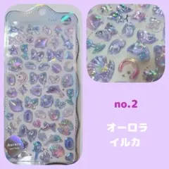 みかずきちゃん様 リクエスト 3点 まとめ商品