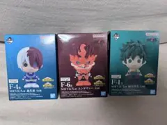 一番くじ　僕のヒーローアカデミア　F賞SOFVICちゅ　セット