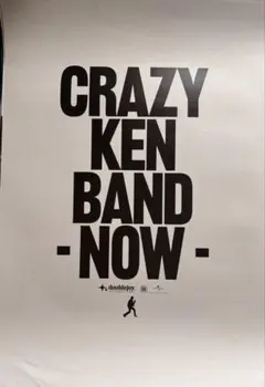 新品】佐野元春 & ザ・コヨーテバンド ZOOEY B2ポスター タワレコ特典