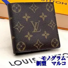 2026年最新】ルイヴィトン ポルトフォイユマルコの人気アイテム - メルカリ