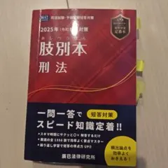 2026年最新】肢別本 辰巳の人気アイテム - メルカリ