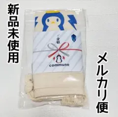 【新品】YUKI commune ファンクラブ会員限定グッズ ユキンコリニスタ