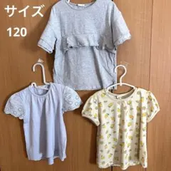 サマンサモスモス GU 女の子　キッズ 半袖Tシャツ 3点セット 120cmのサムネイル