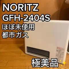 2026年最新】GFH-240の人気アイテム - メルカリ